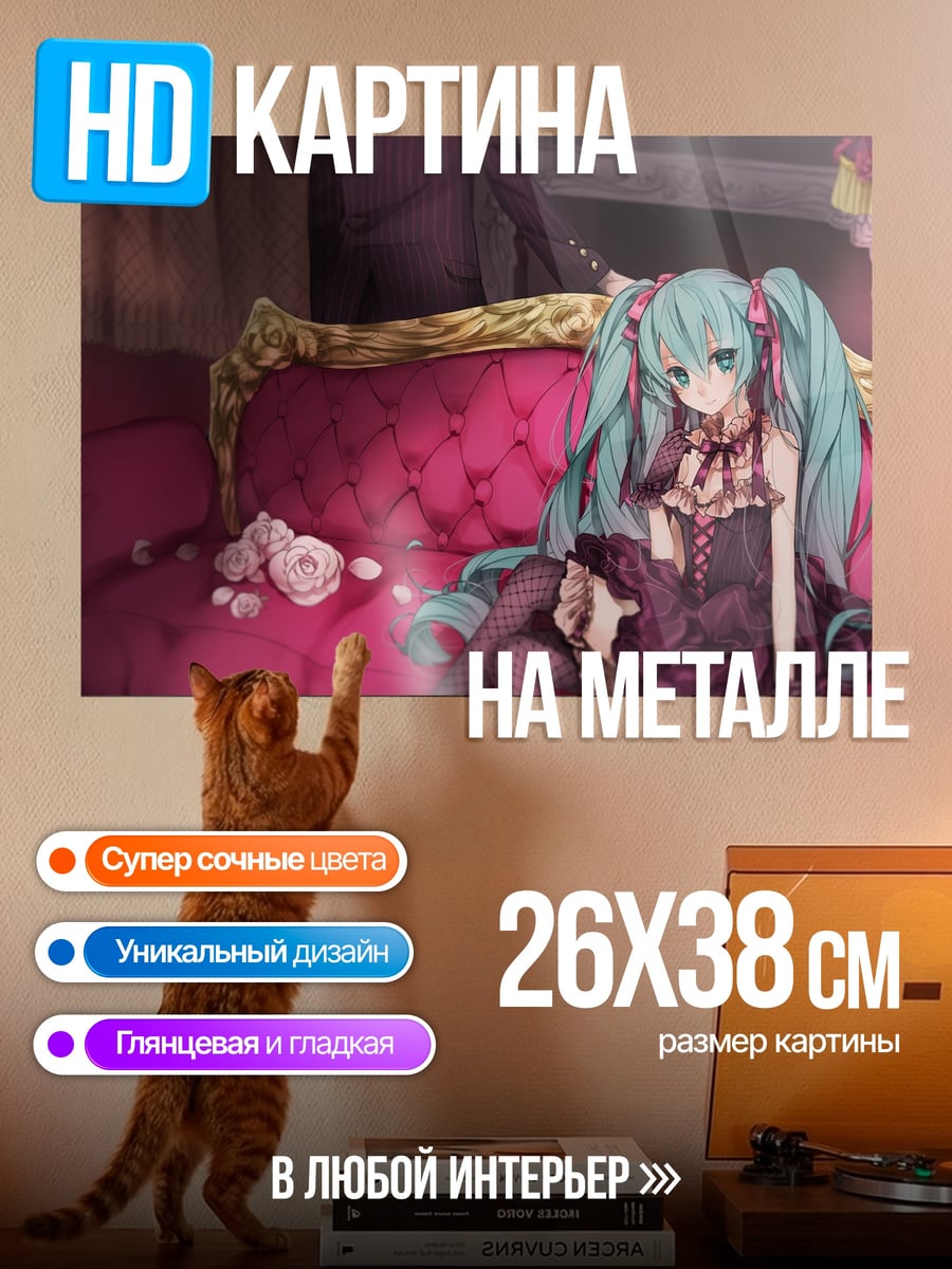 Картина на металле милая аниме девушка