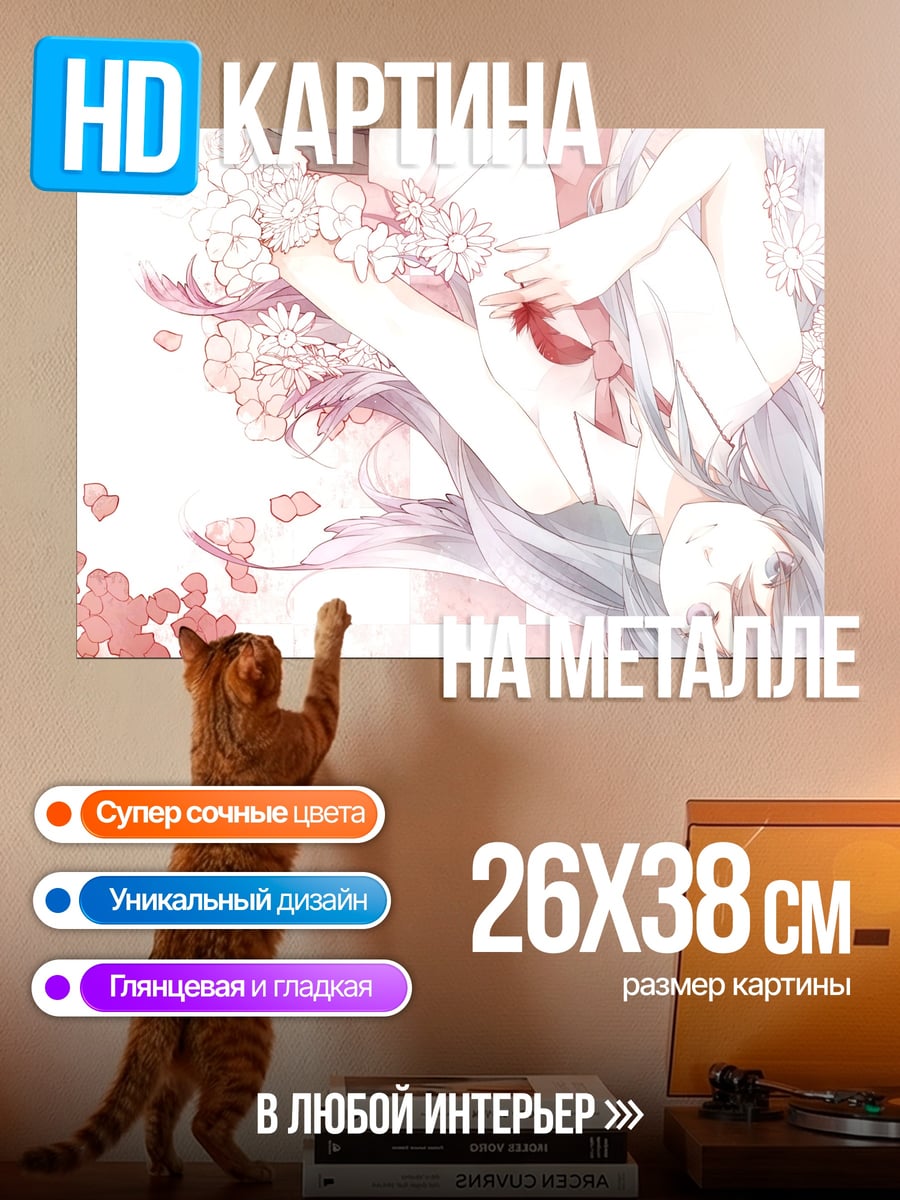 Картина на металле Аниме девушка в цветах