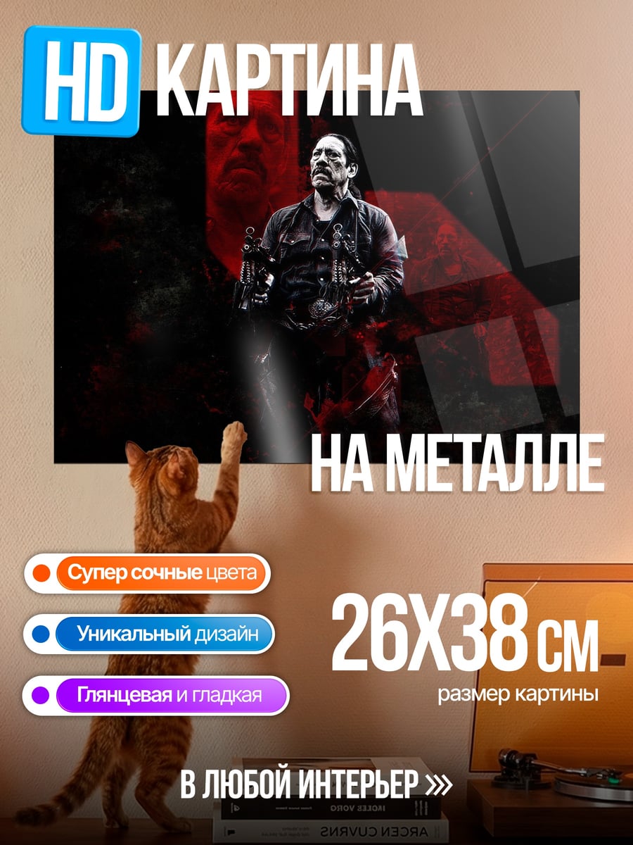 Картина на металле Военный в красном