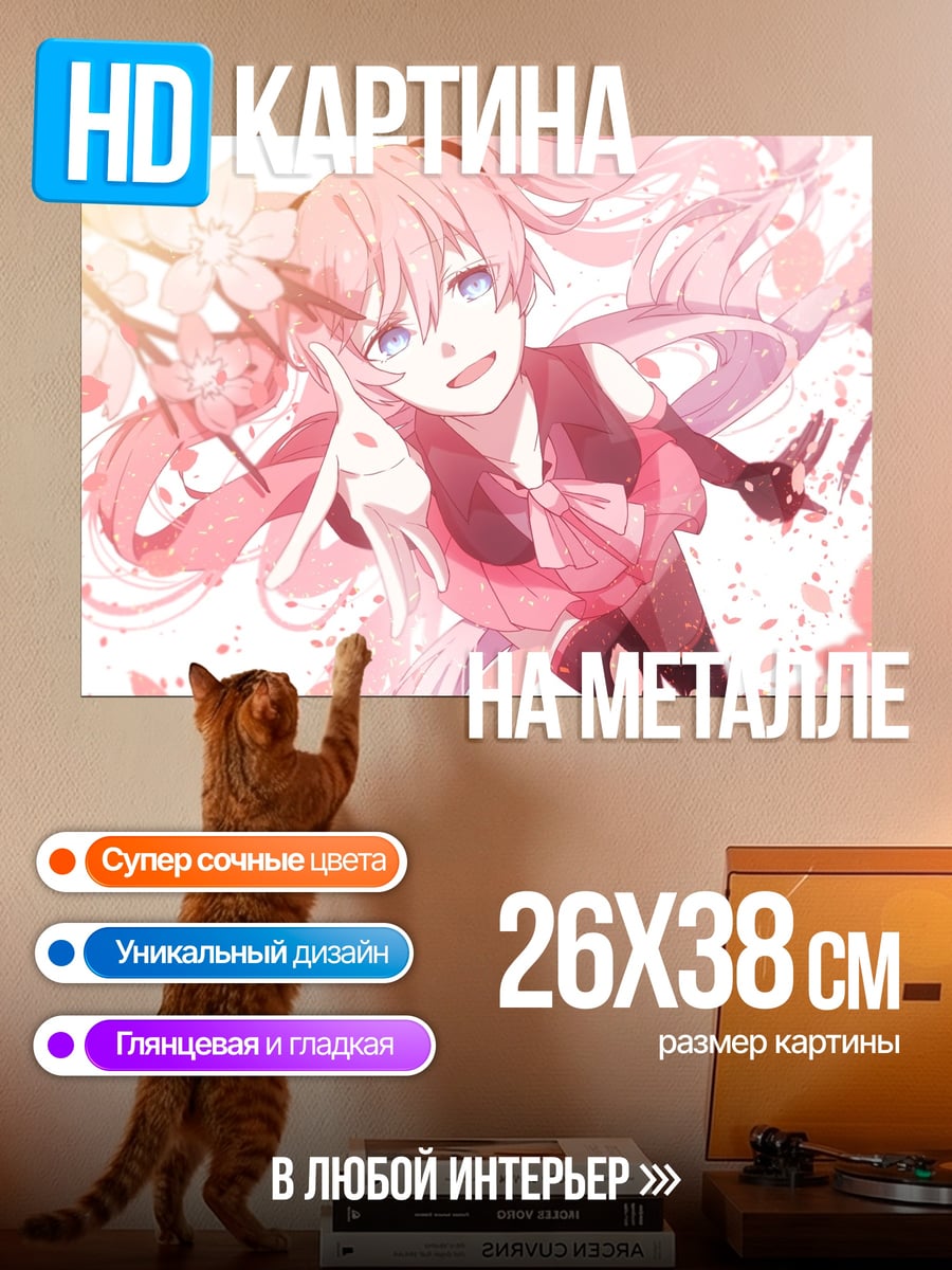 Картина на металле Розовая аниме девушка