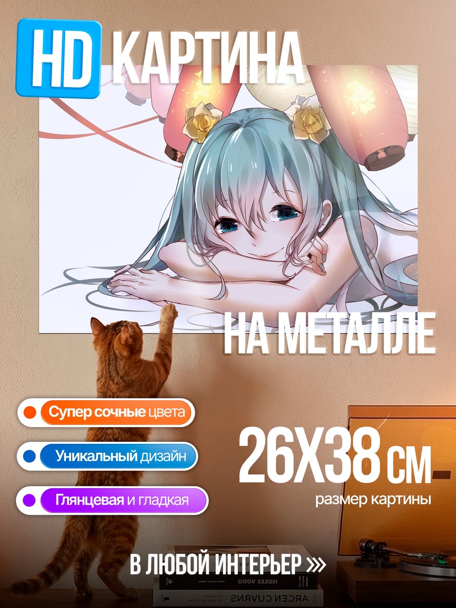 Картина на металле Аниме девушка с фонариками