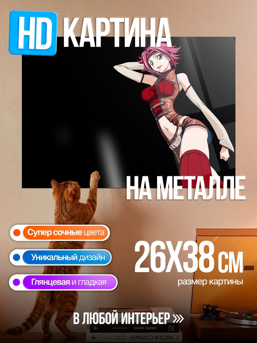 Картина на металле Аниме девушка