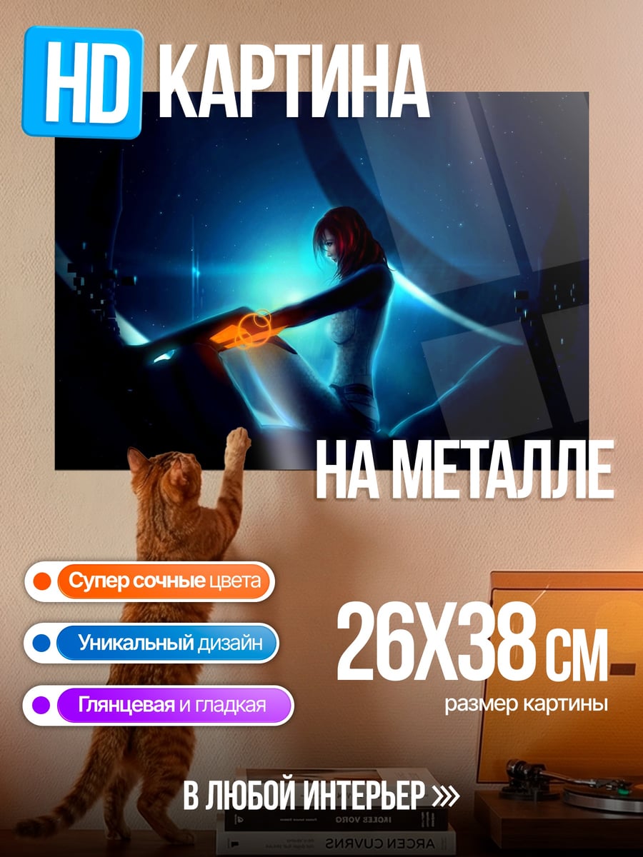 Картина на металле Синий воин