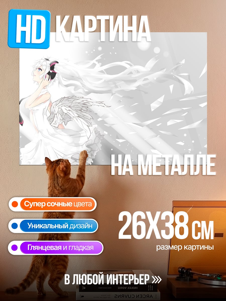 Картина на металле Девушка лебедь