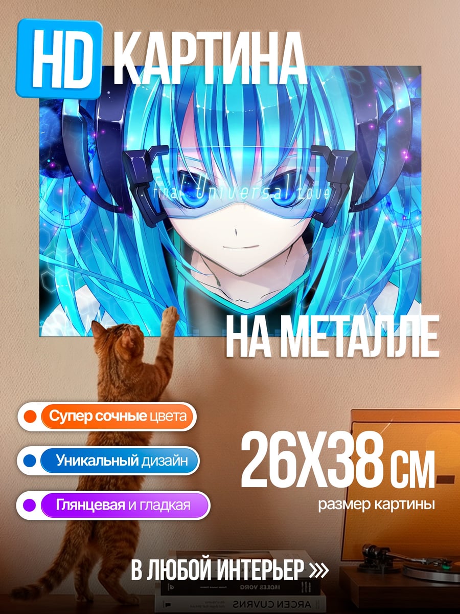 Картина на металле кибер девушка