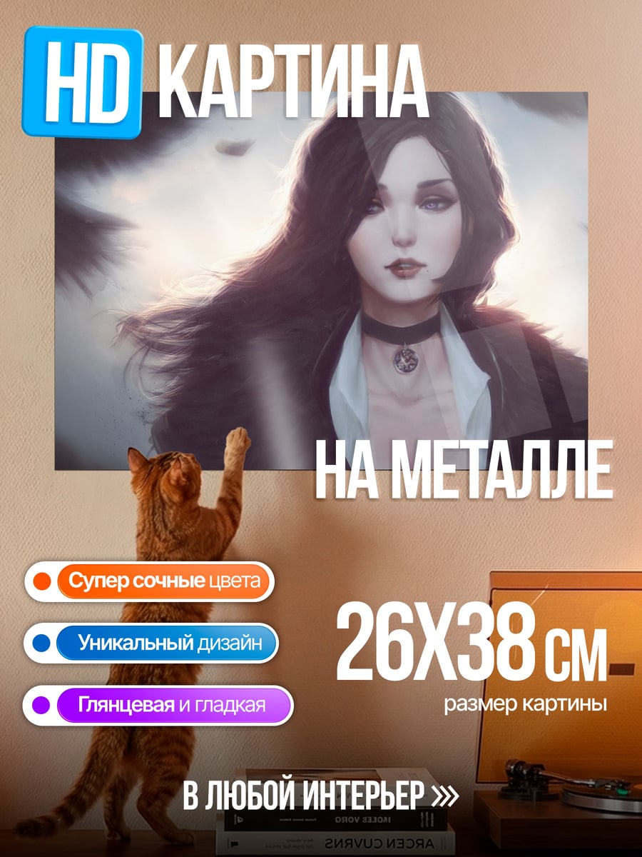 Картина на металле Аниме девушка с перьями