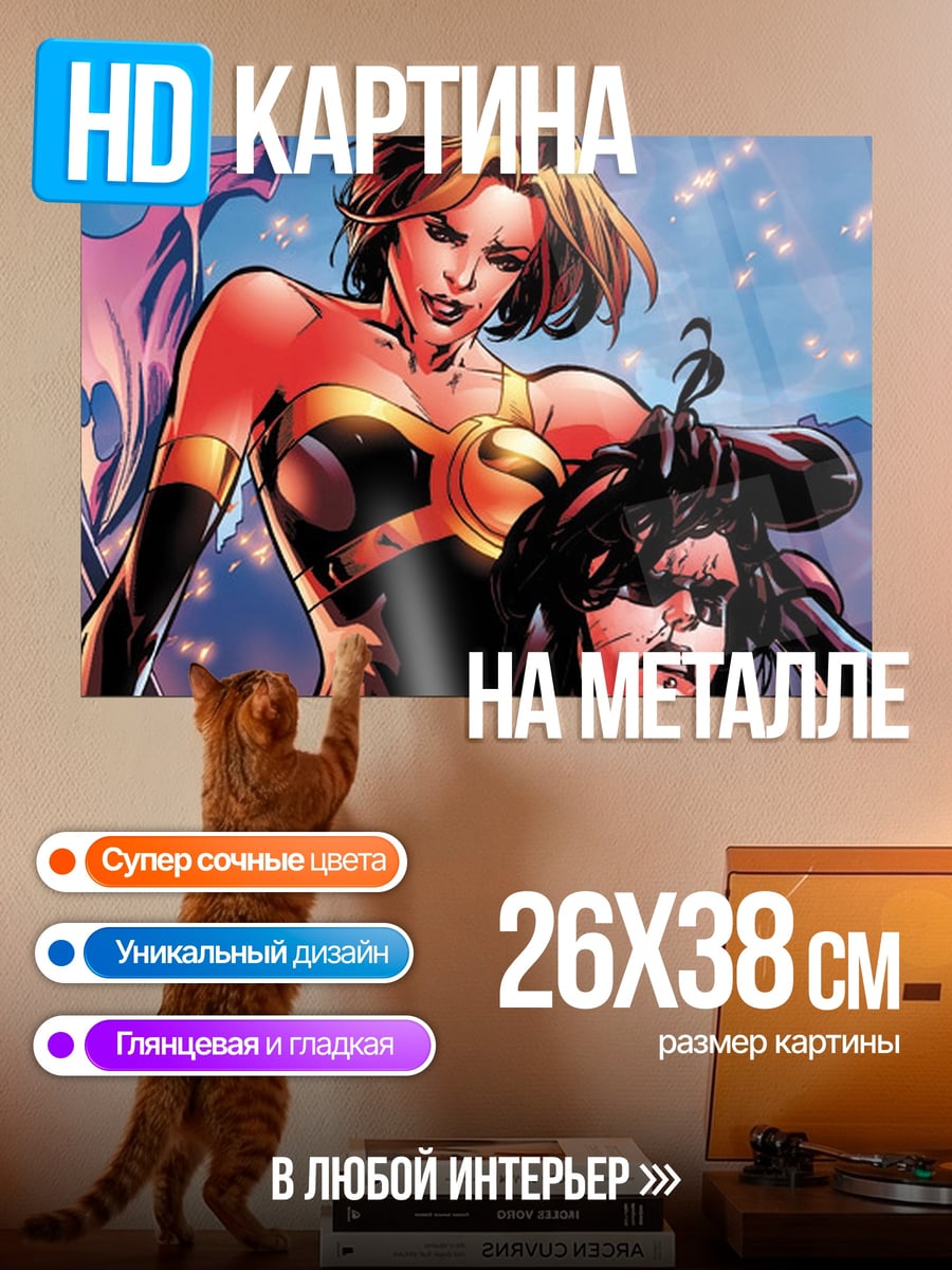Картина на металле Мику Скрипачка