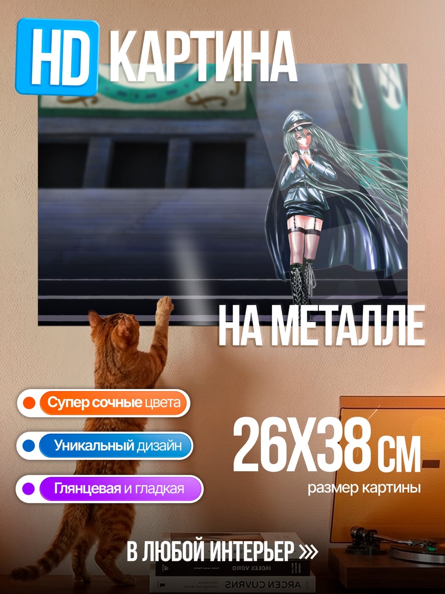 Картина на металле Аниме воительница в плаще