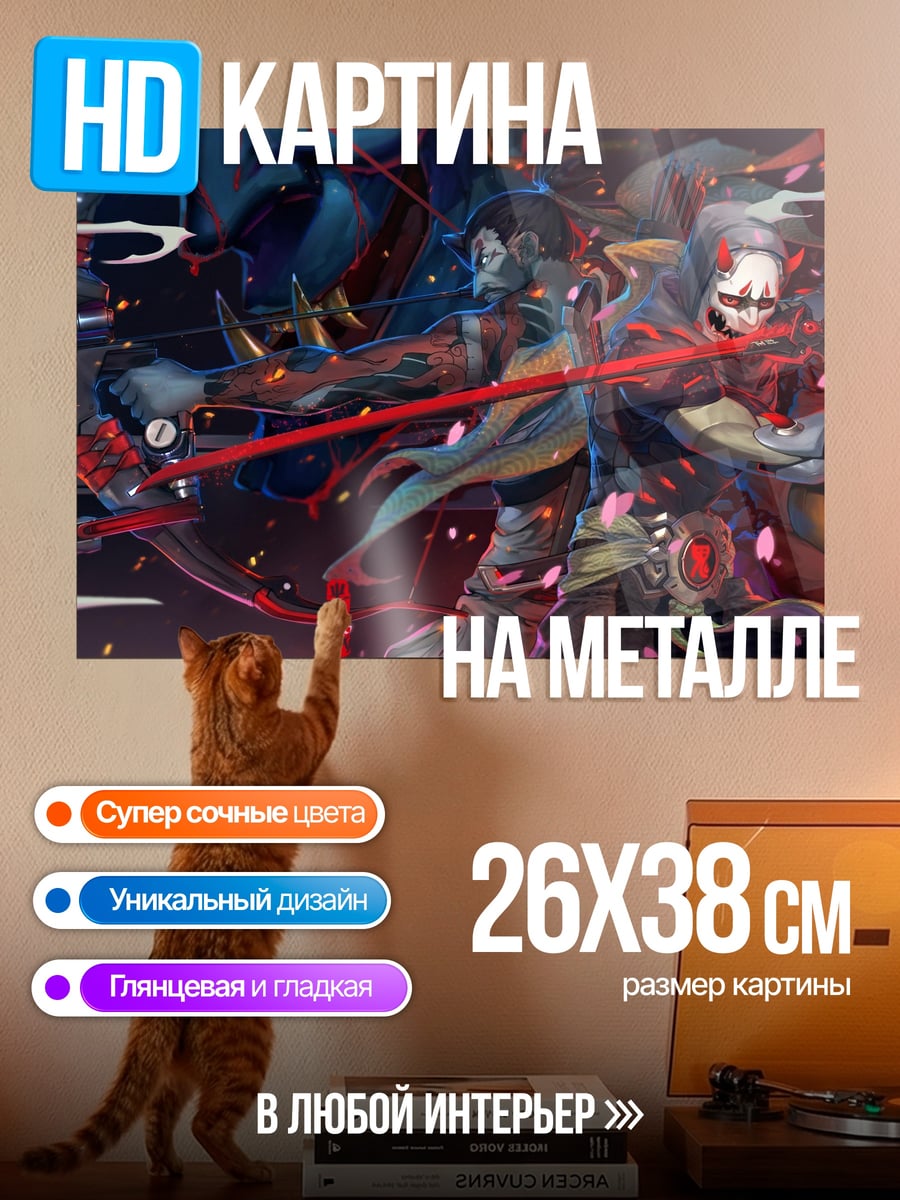 Картина на металле Самурай с катаной