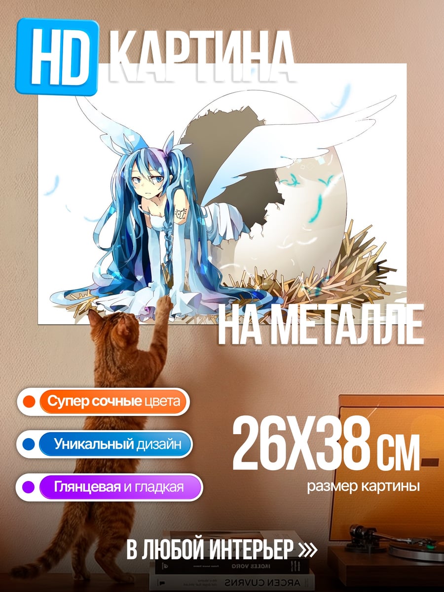 Картина на металле Ангел из яйца