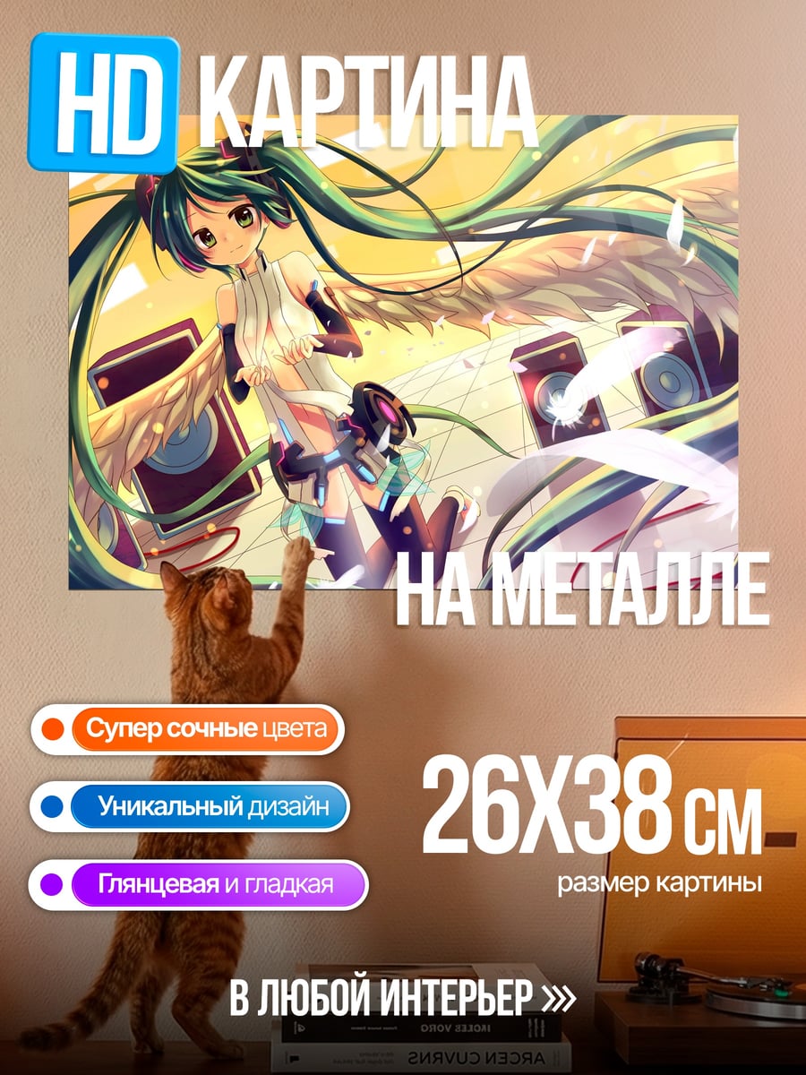 Картина на металле Аниме девушка певица