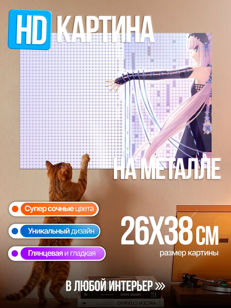 Картина на металле Киберпанк девушка