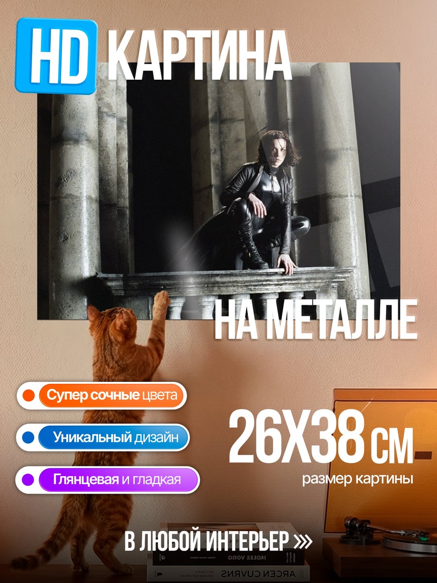 Картина на металле Девушка на балконе