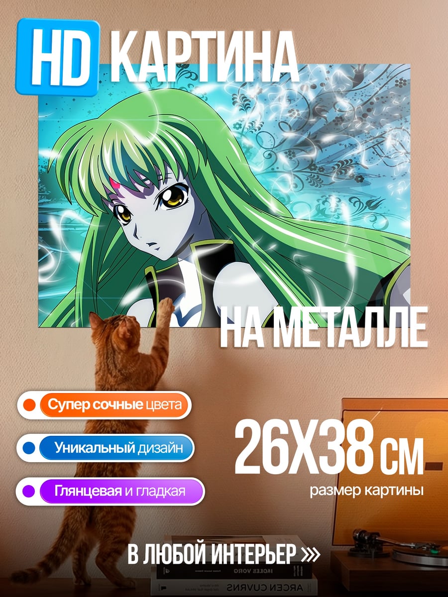 Картина на металле Аниме девушка зелёные волосы