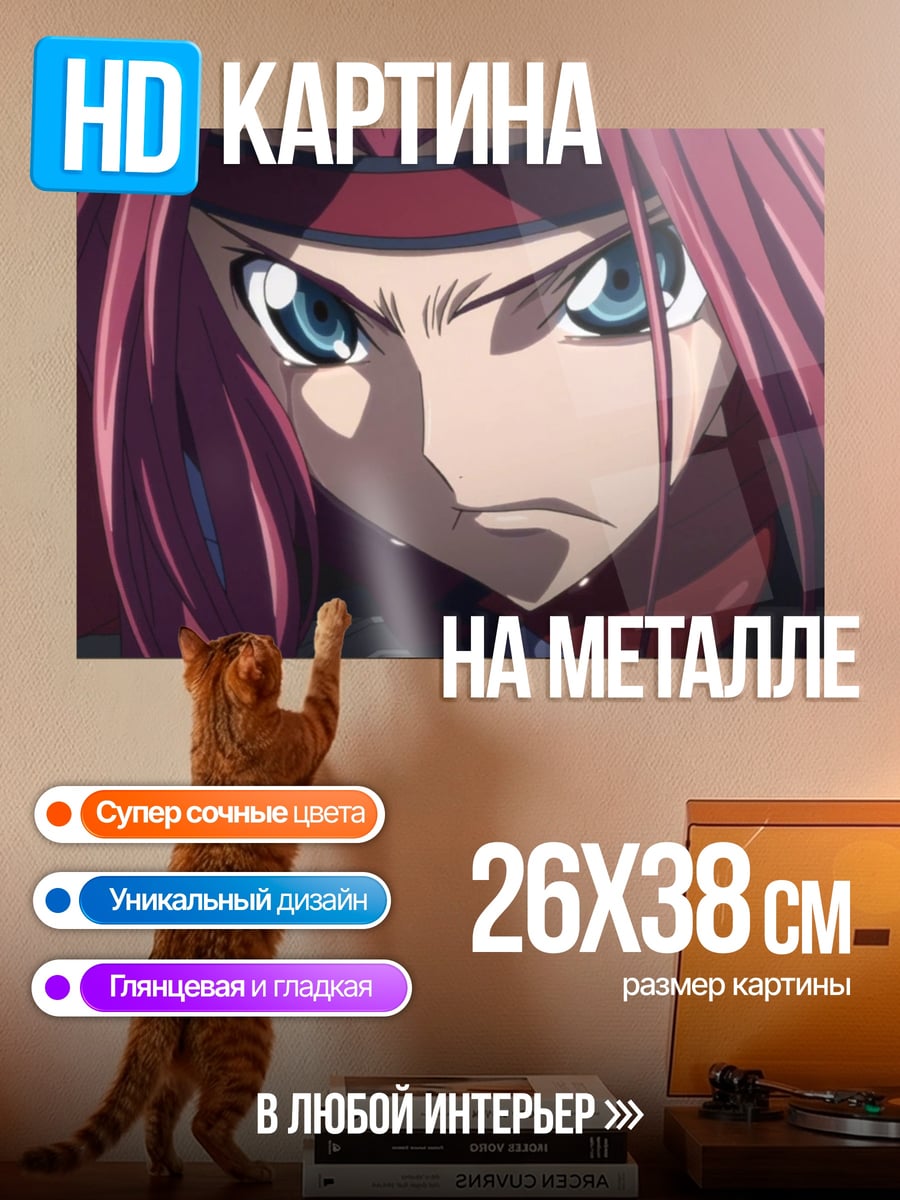Картина на металле суровый взгляд воина