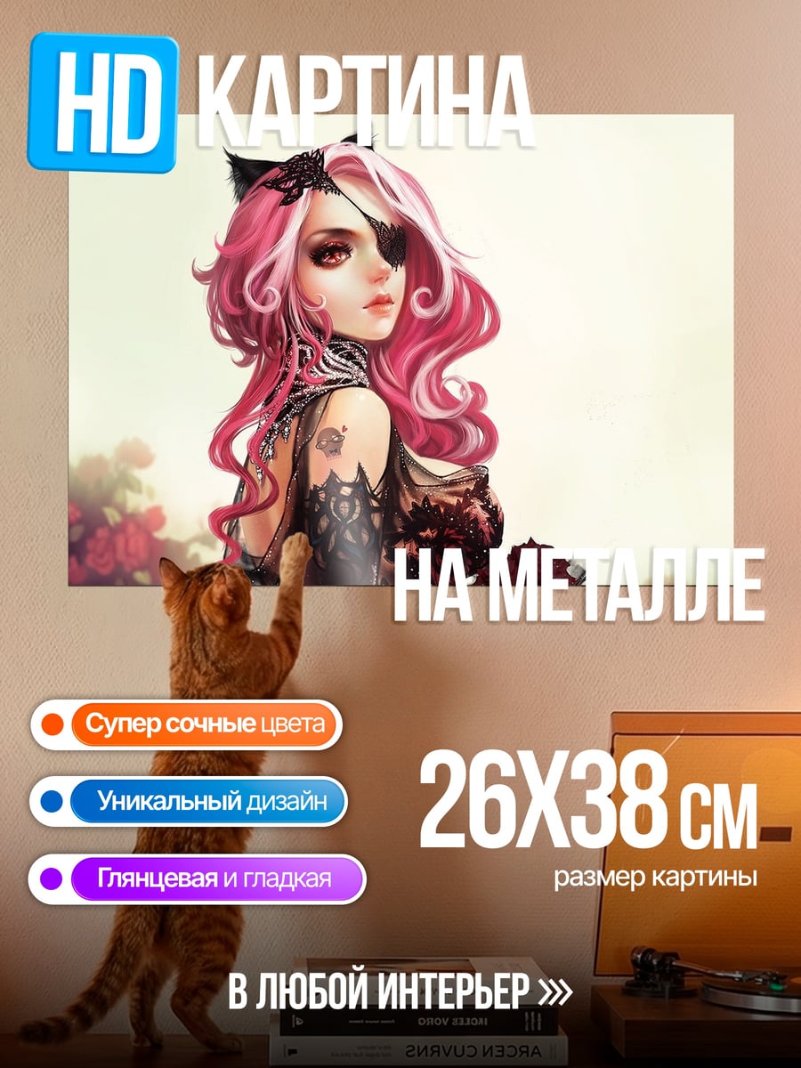 Картина на металле Девушка с повязкой