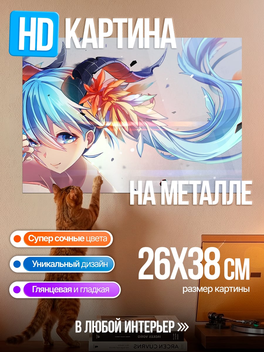 Картина на металле девушка с цветами
