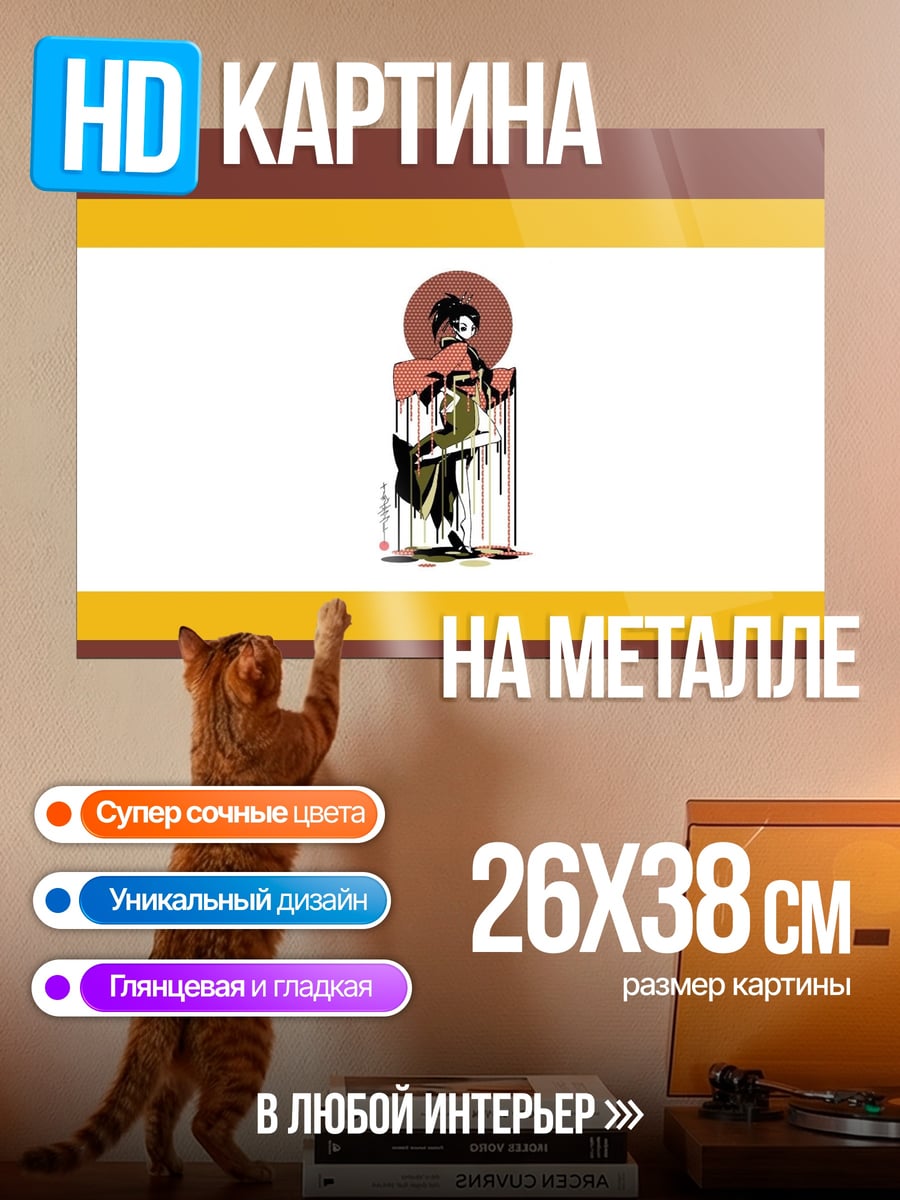 Картина на металле Абстрактный узор