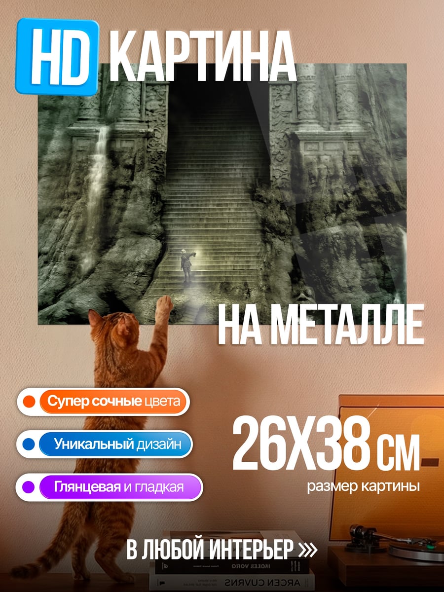 Картина на металле Белка на дереве