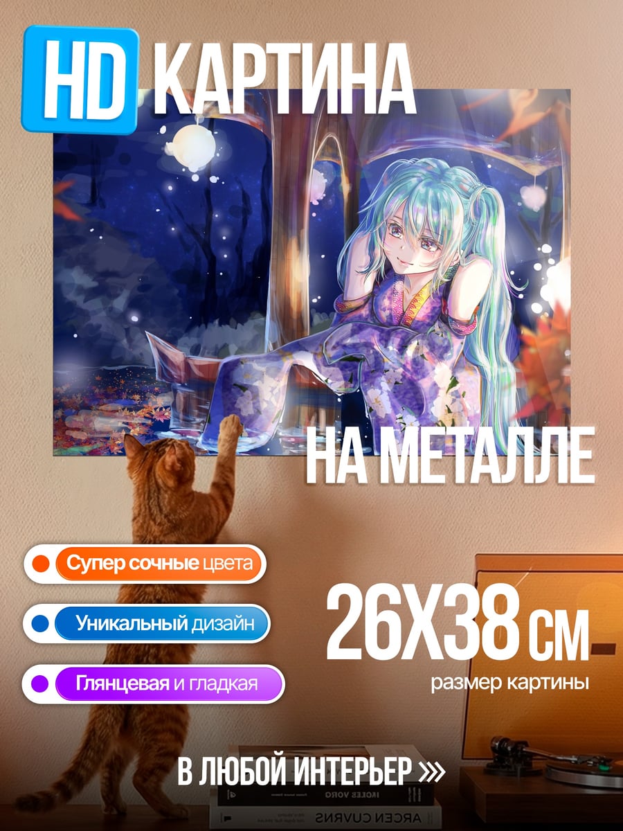 Картина на металле Аниме девушка в лесу