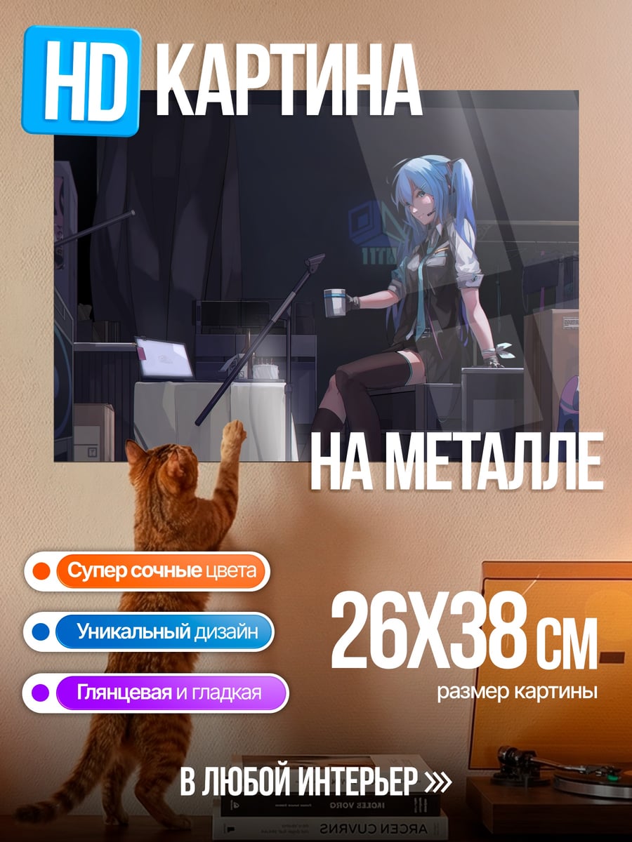 Картина на металле девушка у пианино