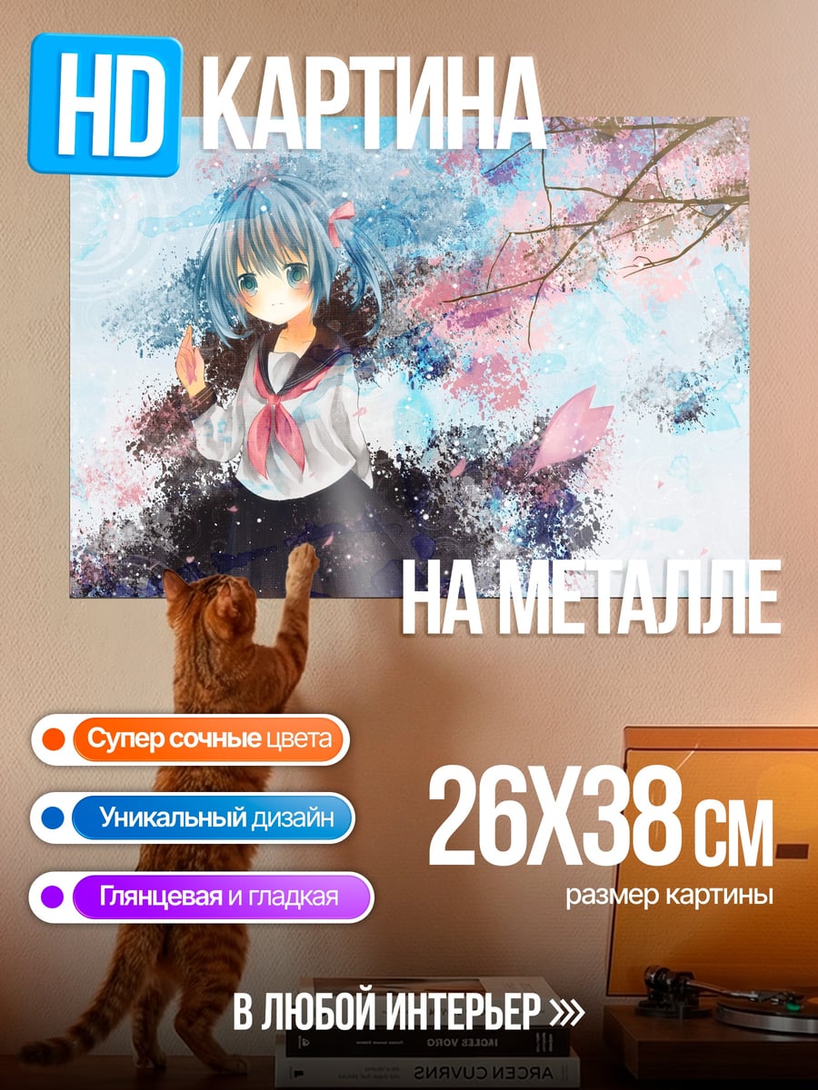 Картина на металле Аниме девушка весна
