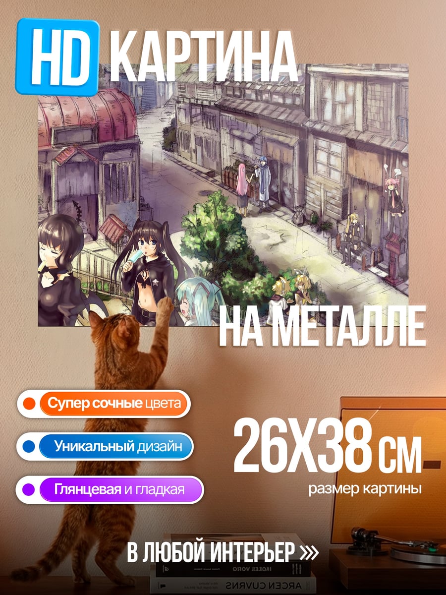 Картина на металле Аниме девушки на улице