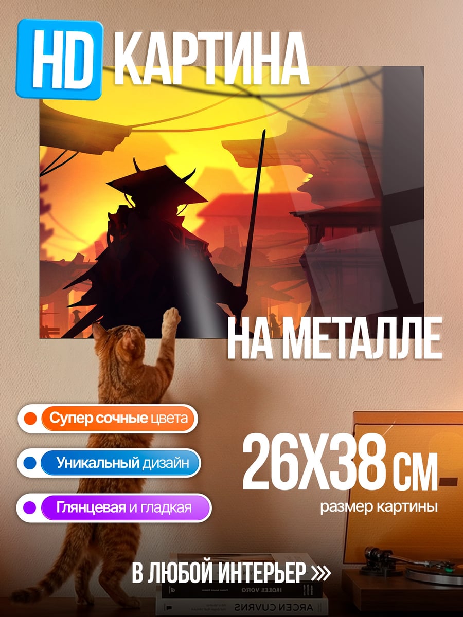 Картина на металле Киберпанк самурай