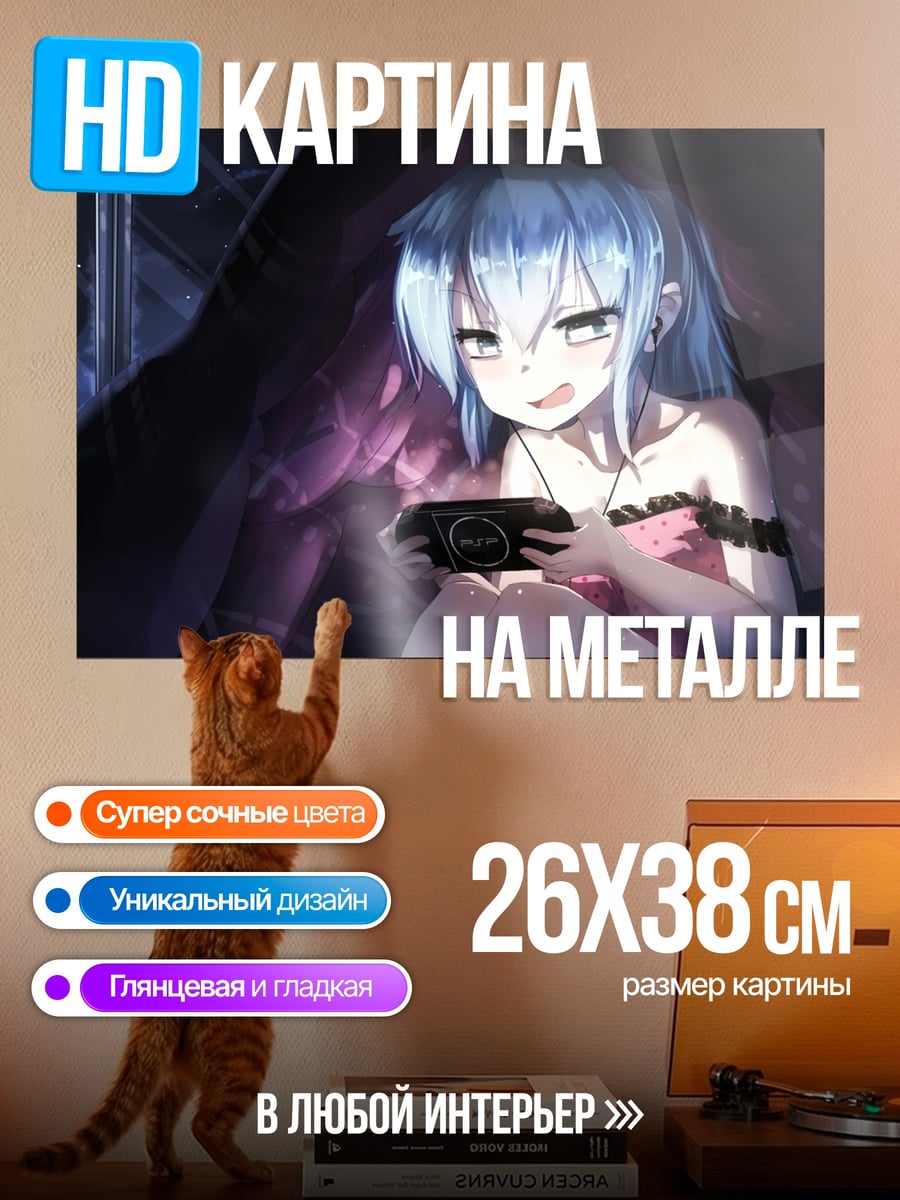 Картина на металле Аниме девушка играет