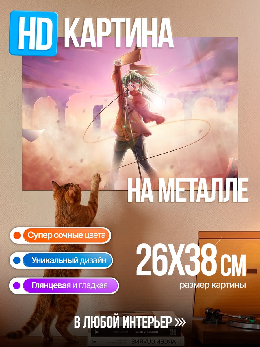 Картина на металле девушка с мечом