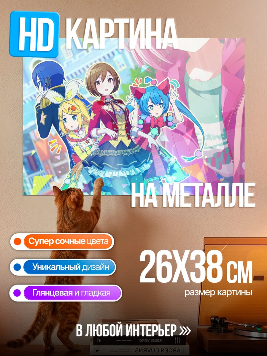 Картина на металле Аниме айдолы