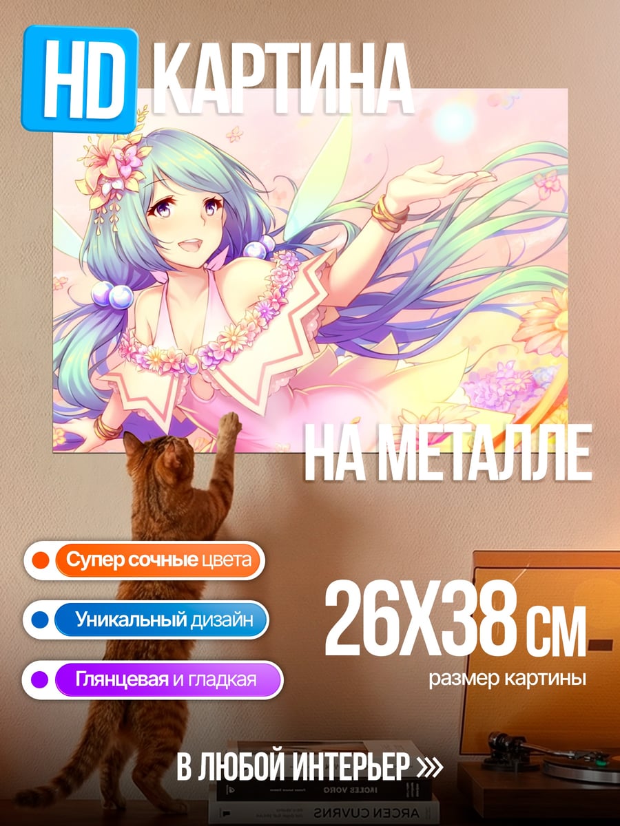 Картина на металле Фея цветов