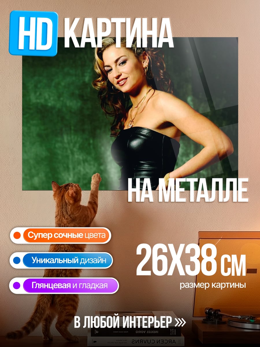 Картина на металле Девушка в черном