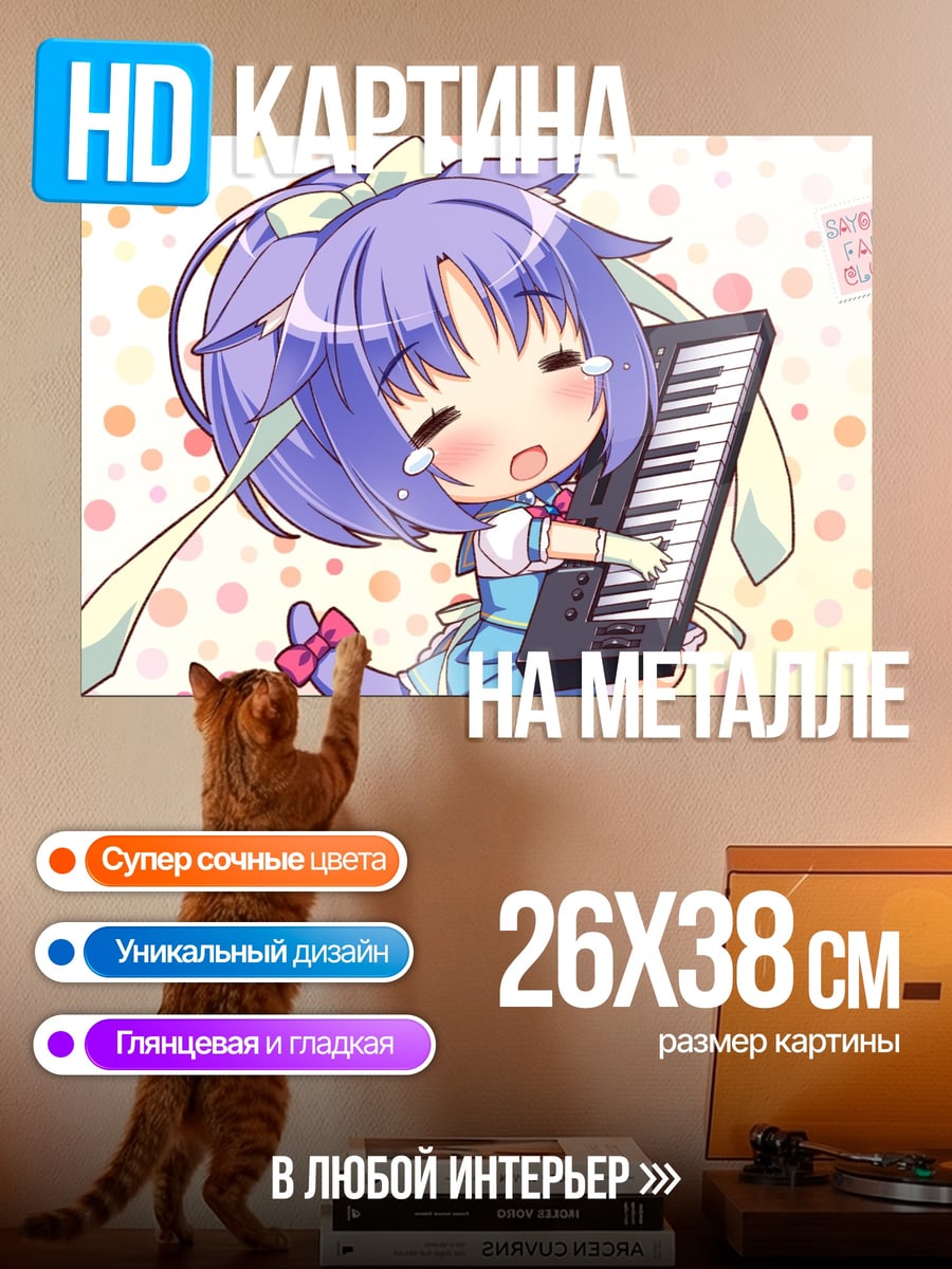 Картина на металле Аниме девушка пианино