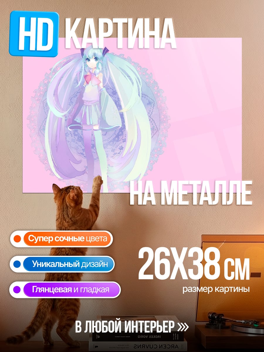 Картина на металле Нежная аниме девушка