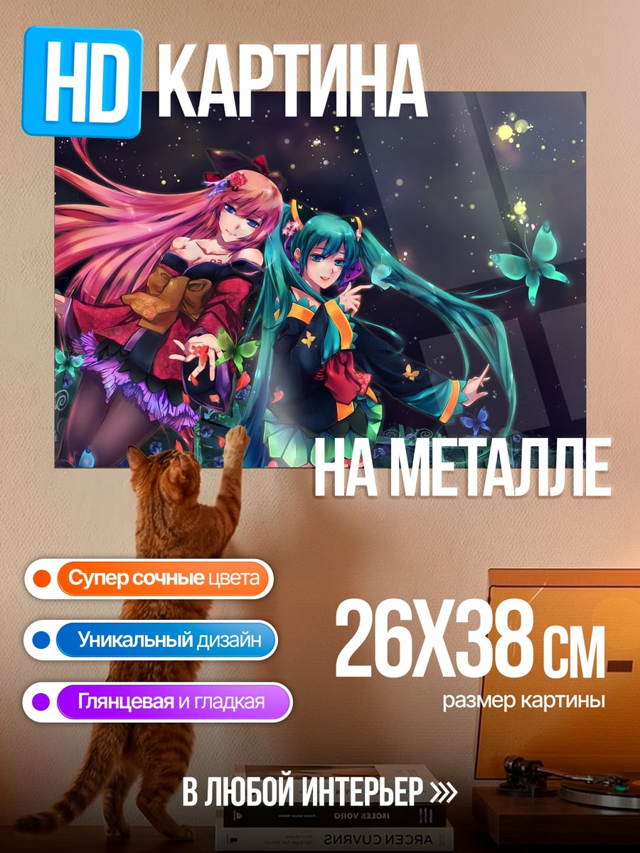 Картина на металле Две аниме девушки
