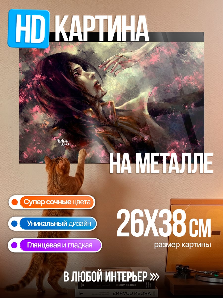 Картина на металле Падающая девушка в цветах