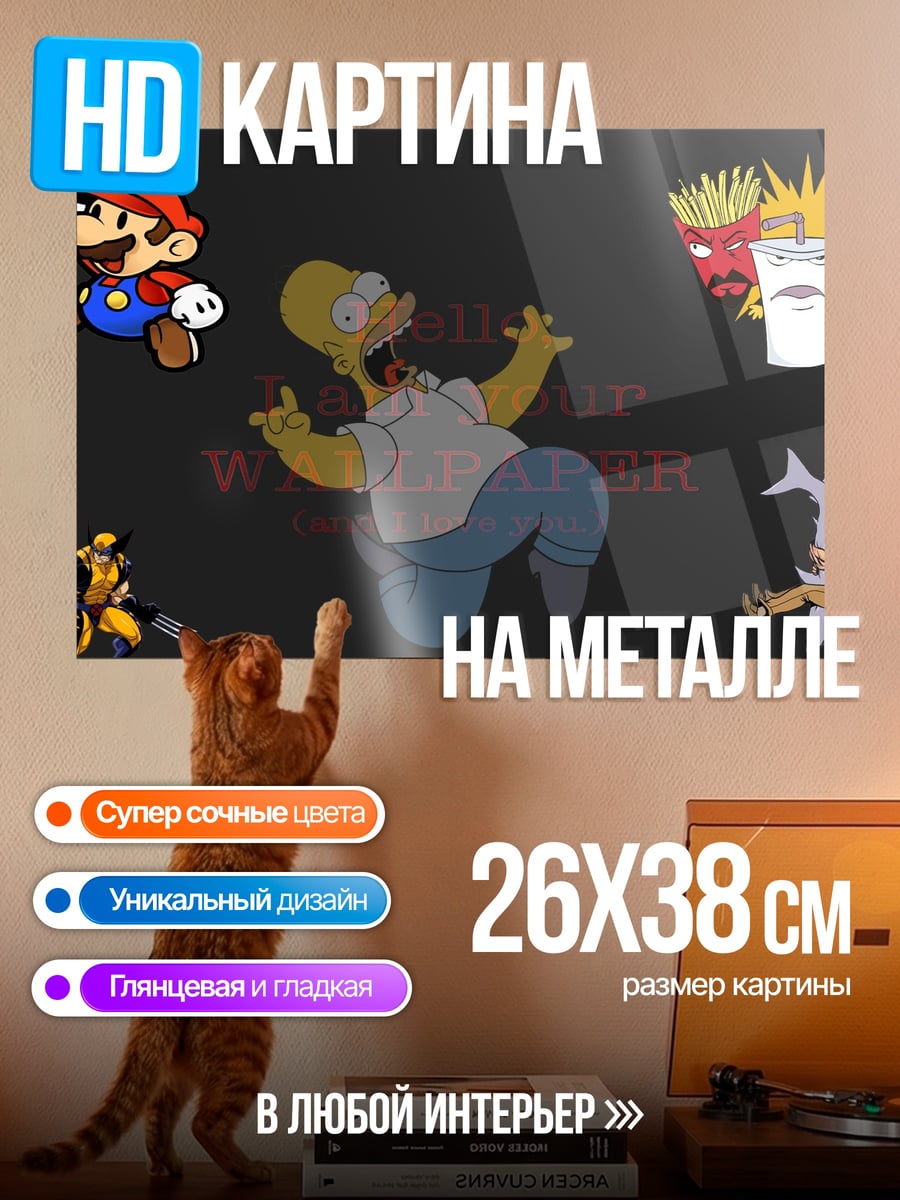Картина на металле Мультяшные герои