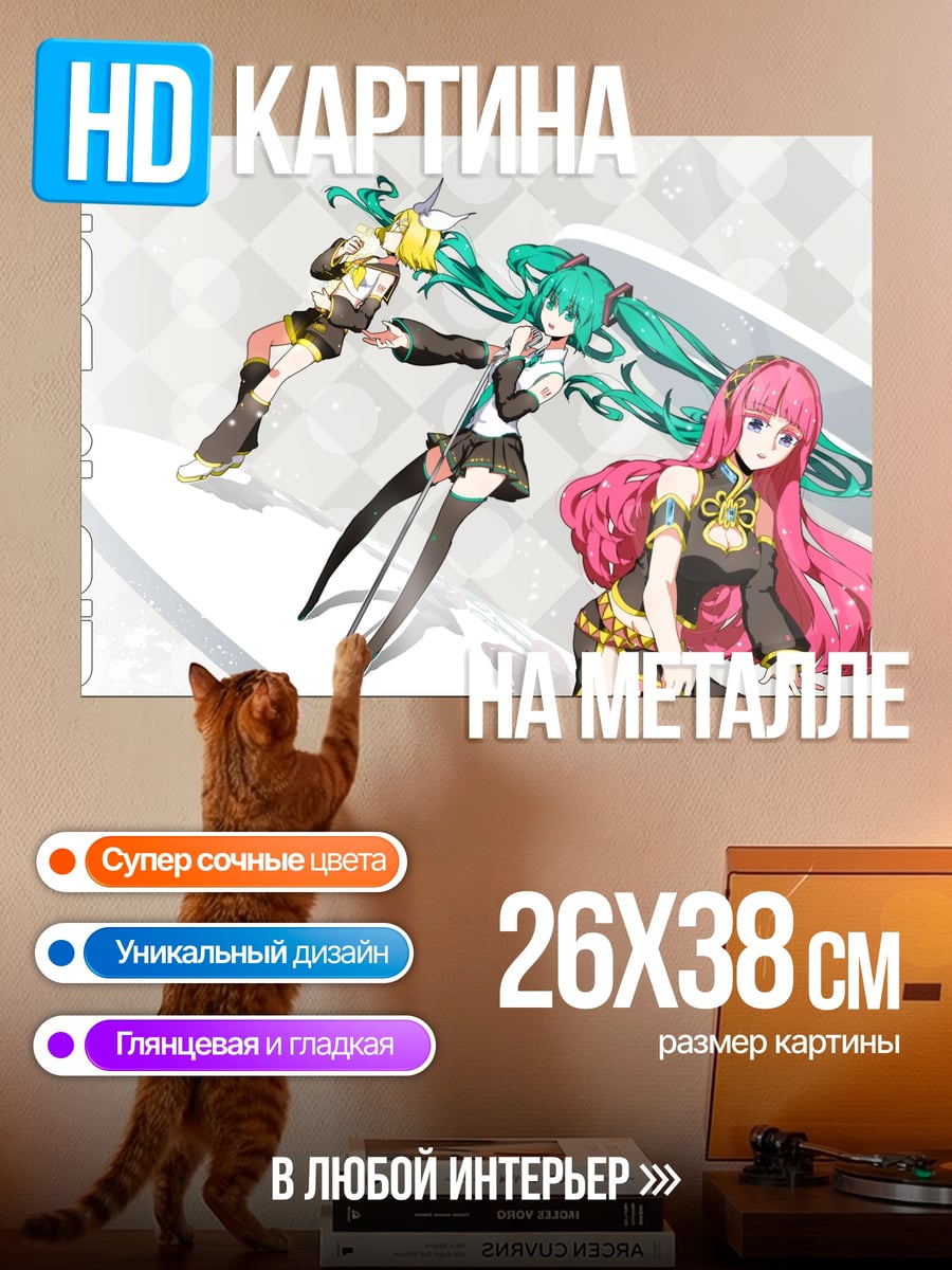 Картина на металле Vocaloid трио