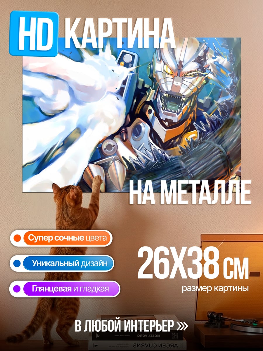 Картина на металле Киберпанк боец