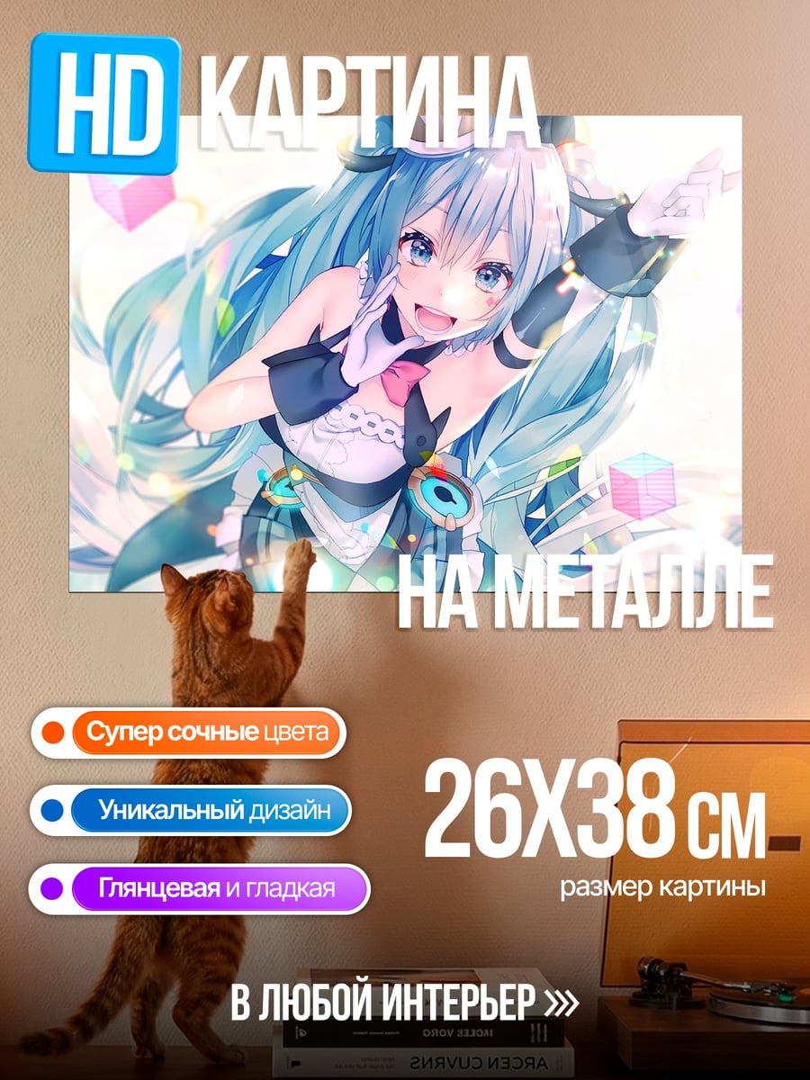 Картина на металле Милая аниме девушка