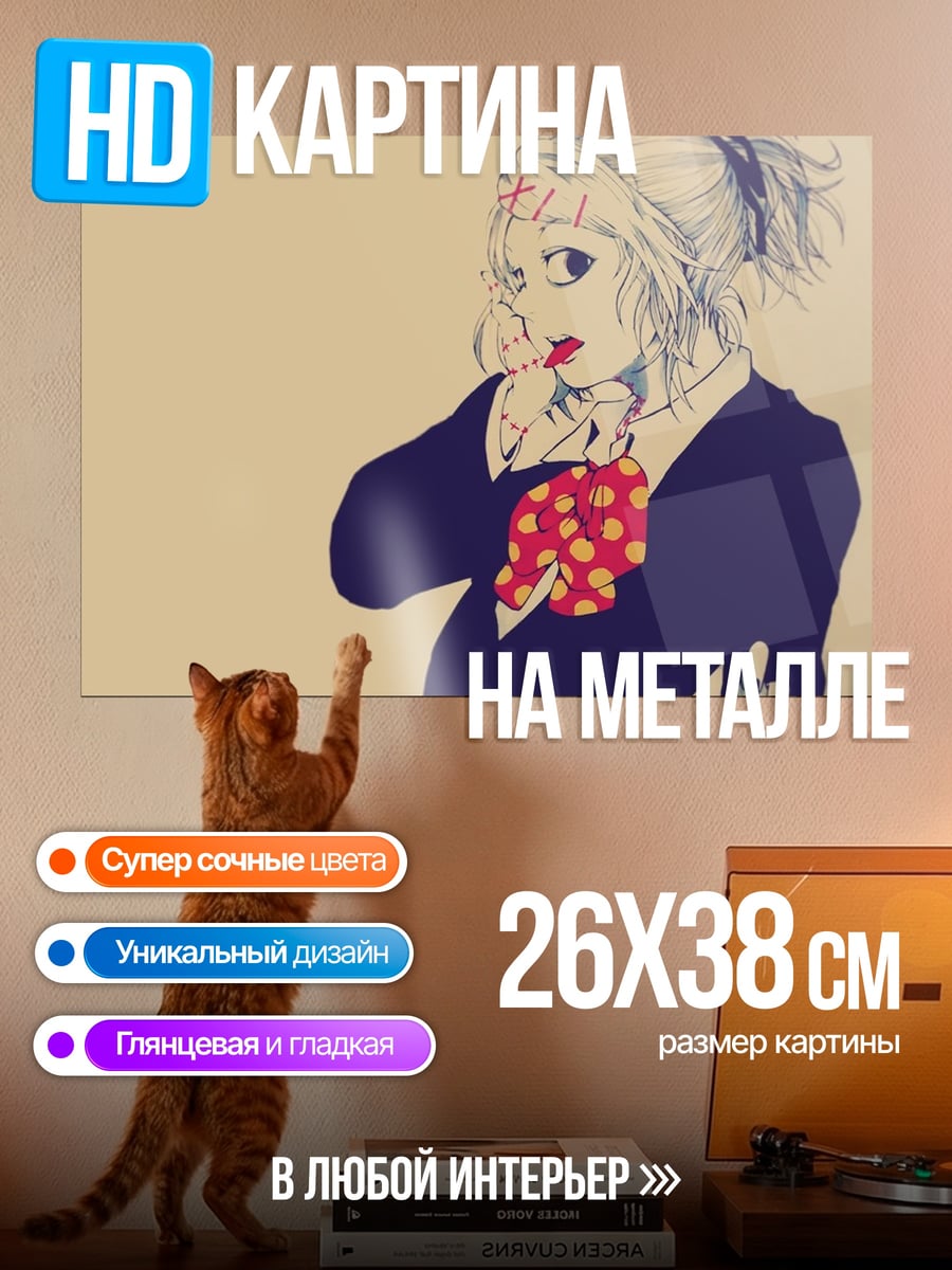 Картина на металле Аниме девушка с бантом