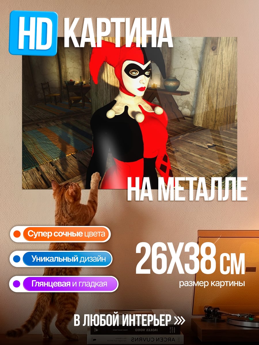 Картина на металле Девушка Харли Квинн