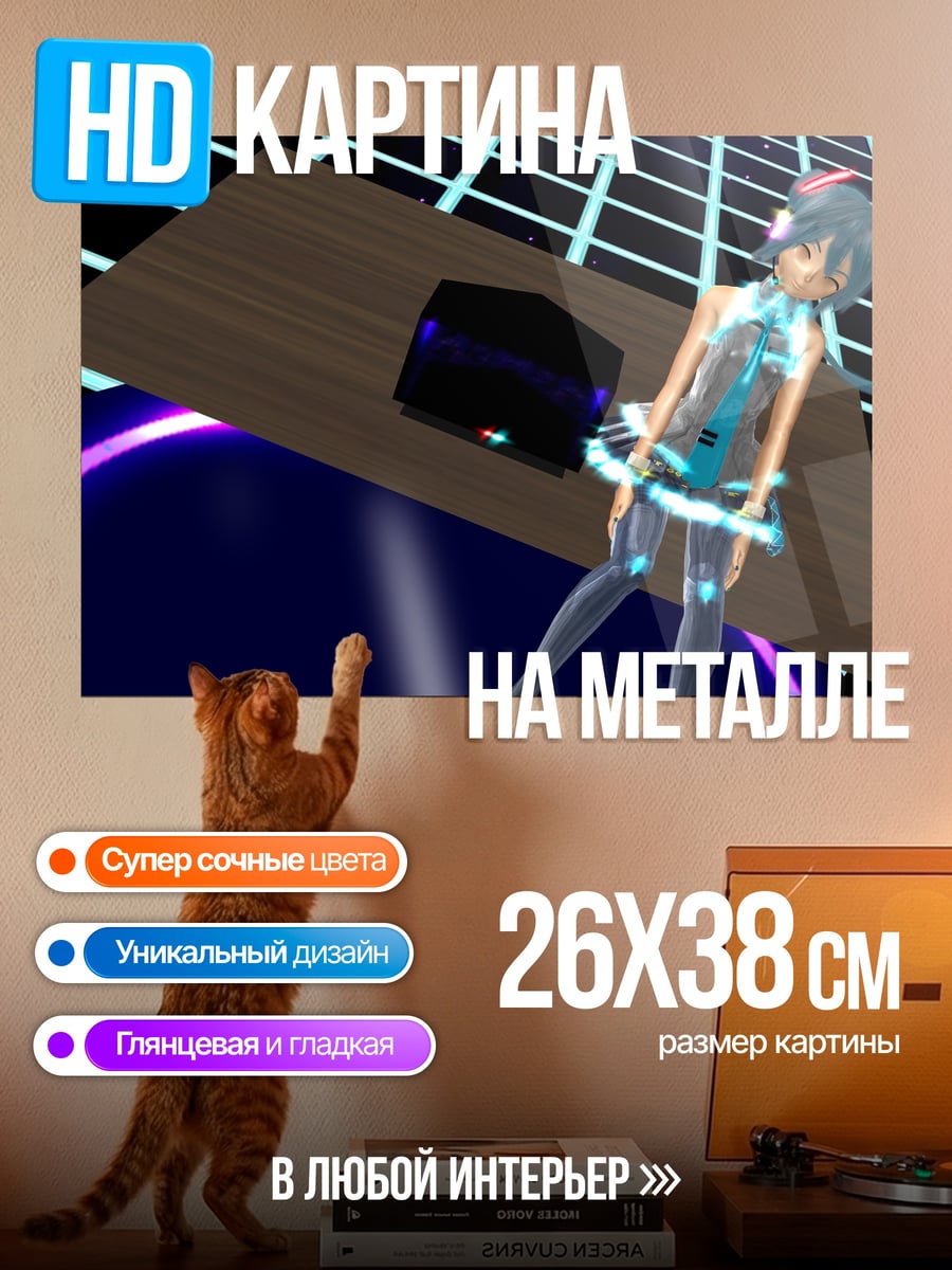 Картина на металле Аниме девушка