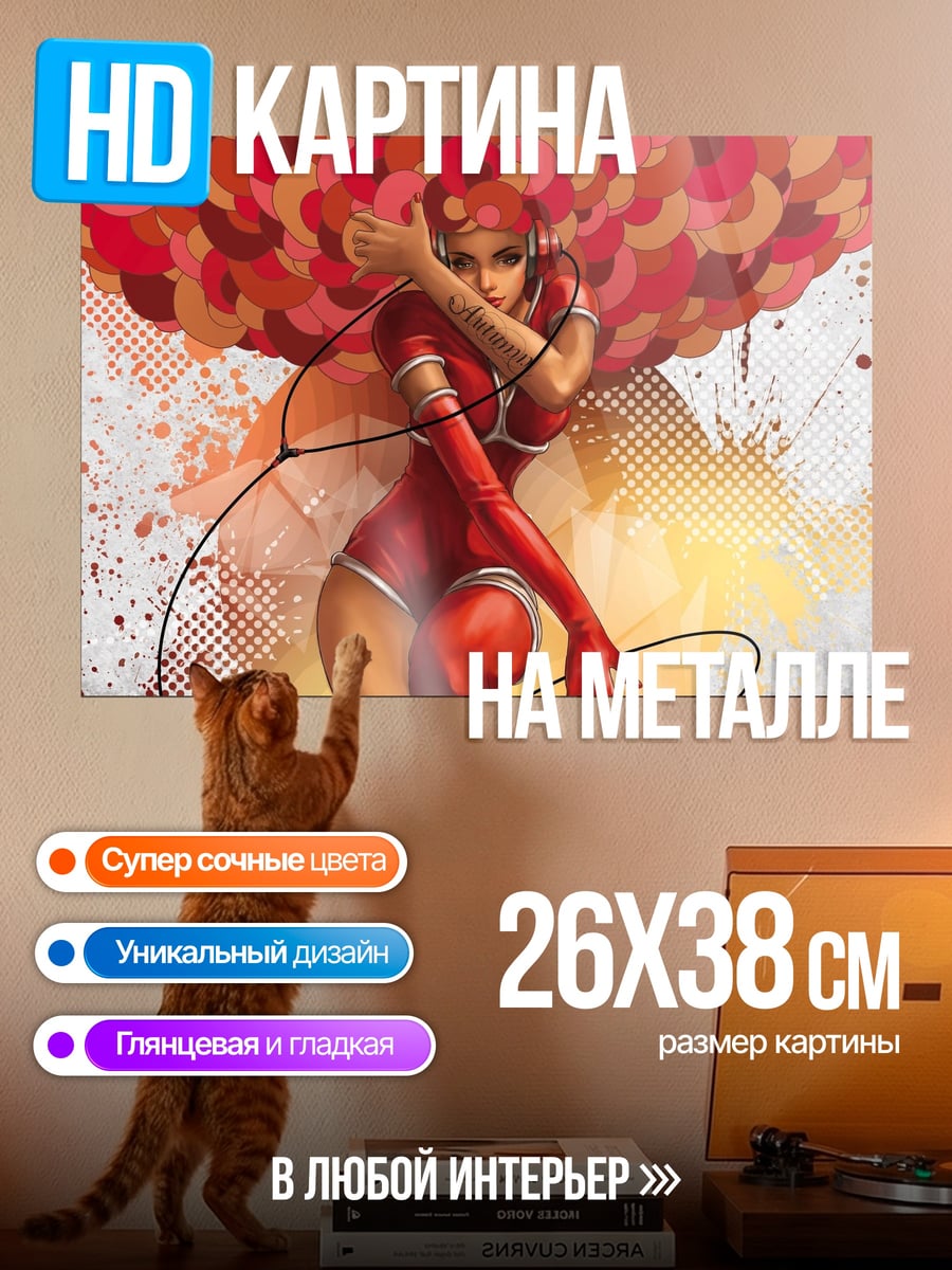 Картина на металле Девушка в красном