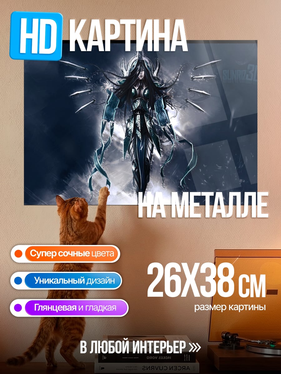 Картина на металле Темная богиня