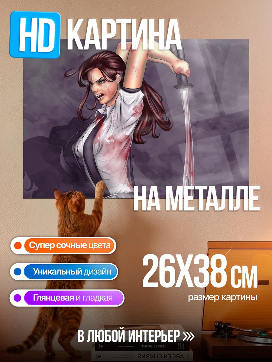 Картина на металле Аниме самурай в бою