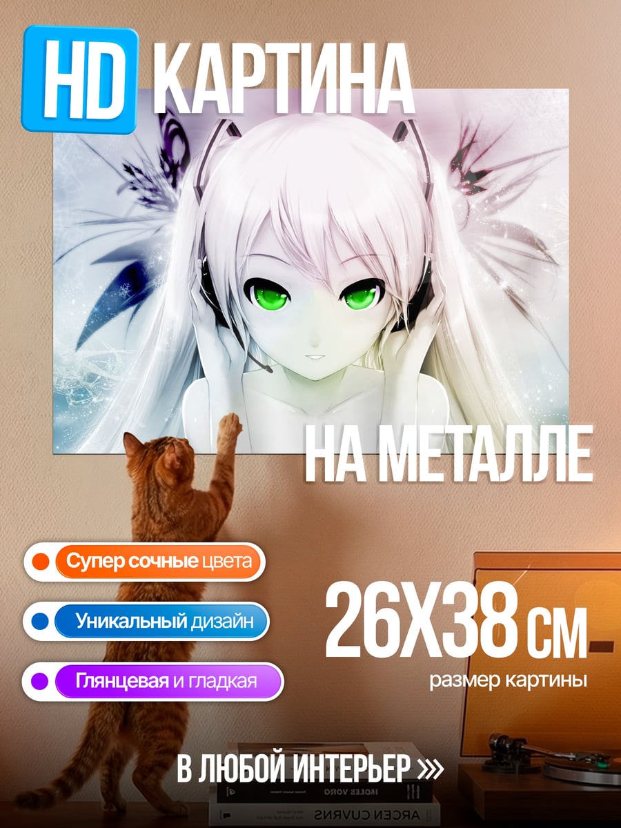 Картина на металле Аниме девушка