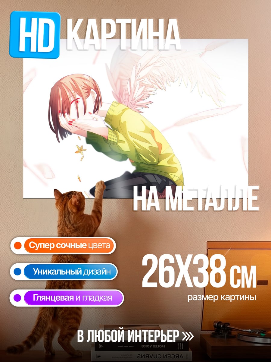 Картина на металле Аниме девушка плачет