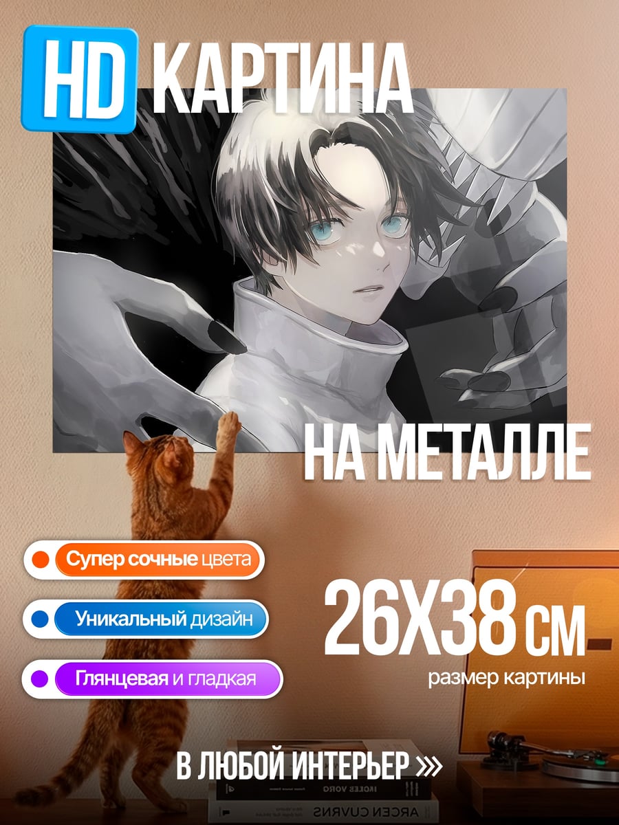 Картина на металле Мальчик с тенями
